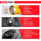 Дизельный воздухонагреватель REDVERG RD-DHD50T — Фото 7